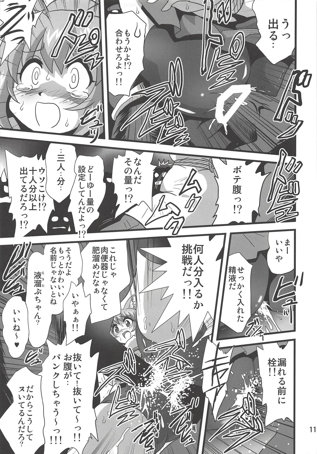 Diver's High 2 page 10 full