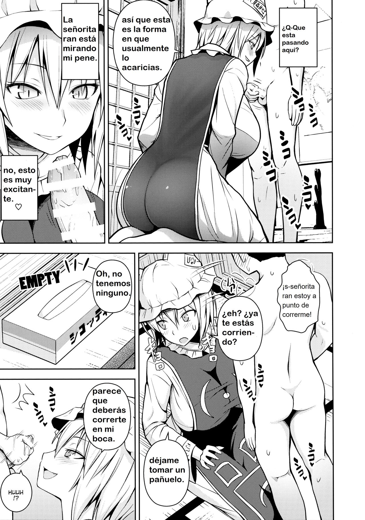 Amaama Pyuppyu page 6 full