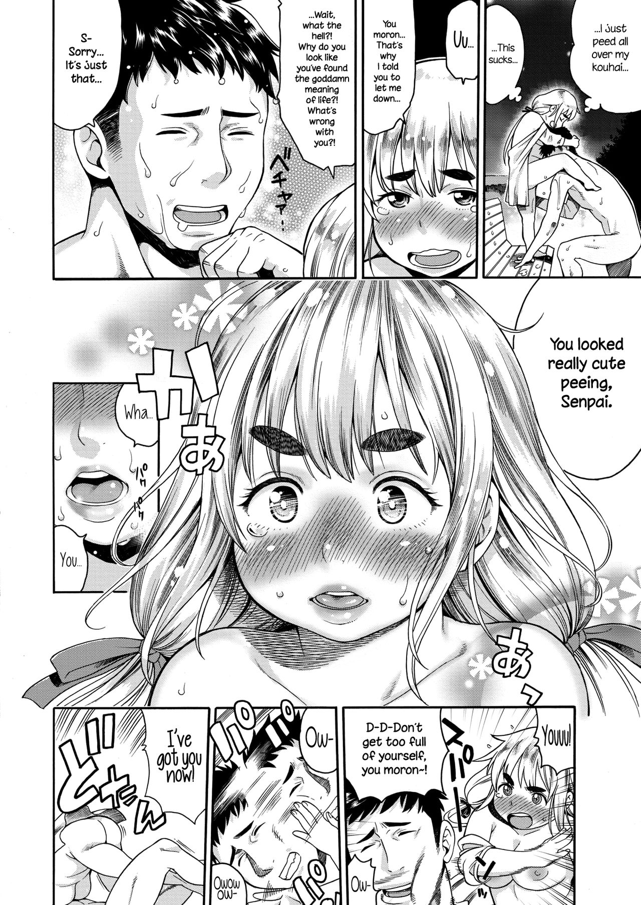 Osanai Himiko-san page 12 full