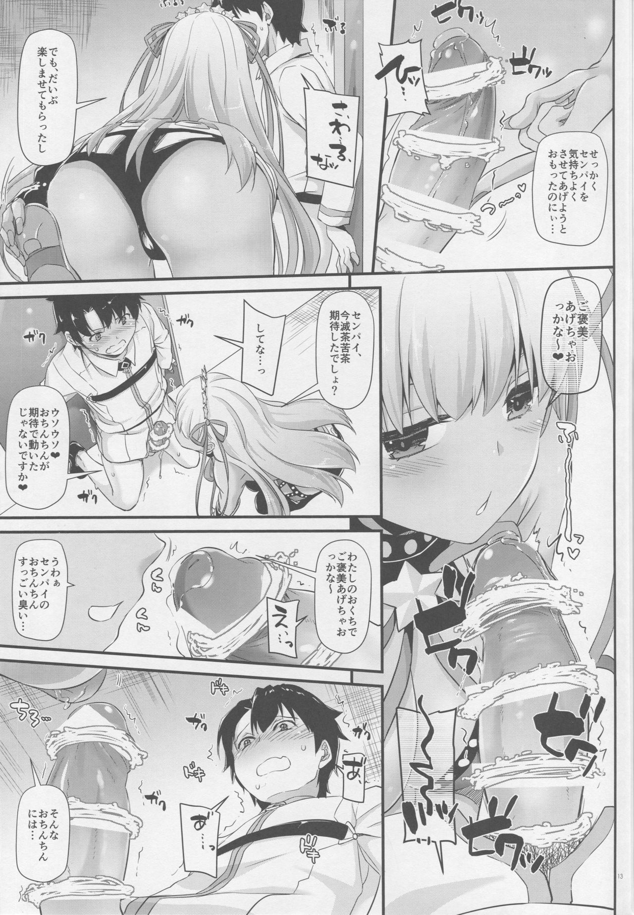 D.L. action 125 page 11 full