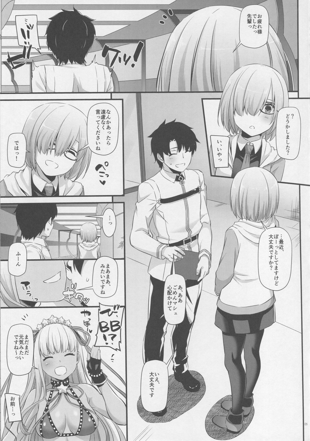 D.L. action 125 page 3 full