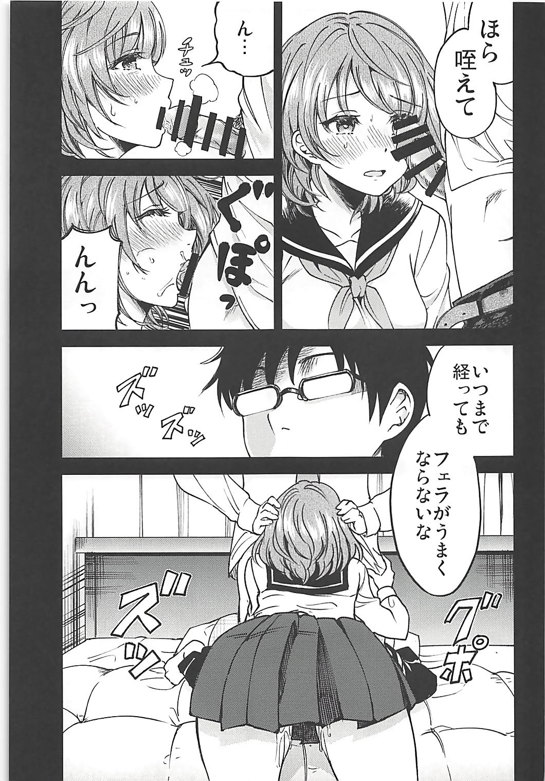 citrus page 10 full