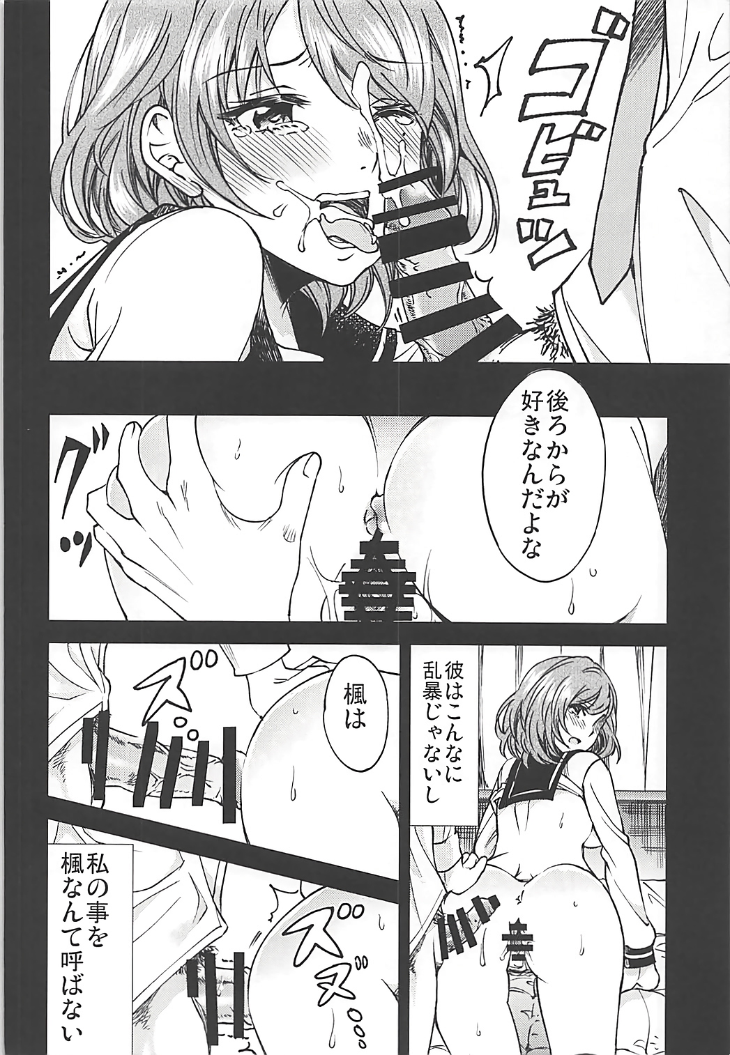 citrus page 11 full