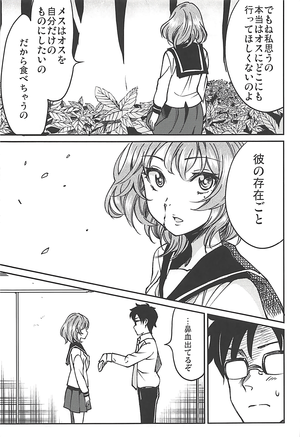 citrus page 4 full