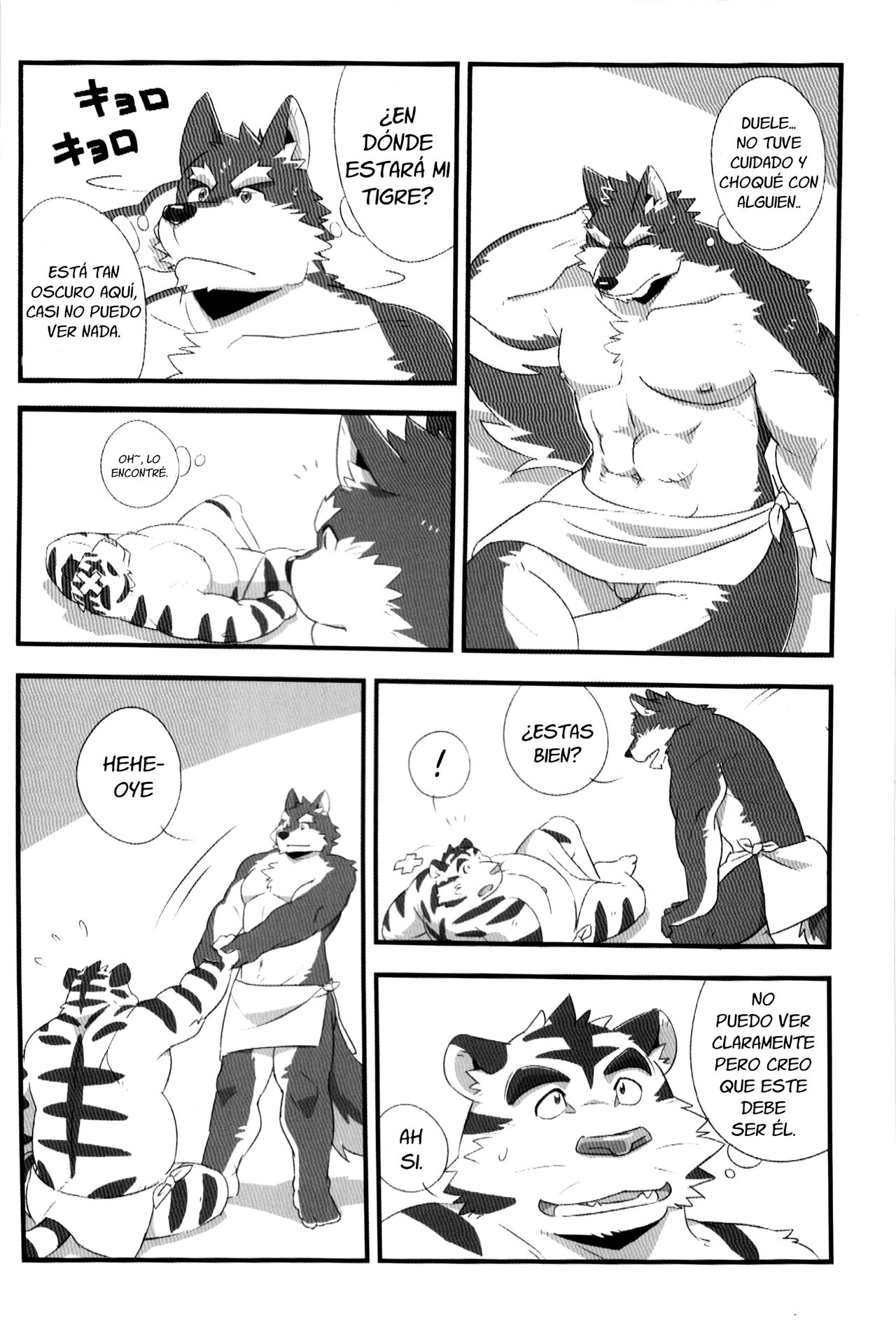 Kurayami Fever page 3 full