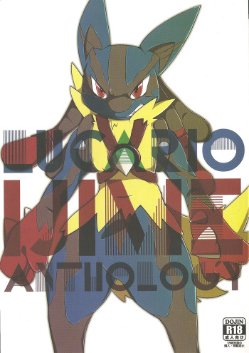 (Kemoket 4) [Negimeshiya (Various)] LUCARIO IJIME ANTHOLOGY (Pokémon) cover