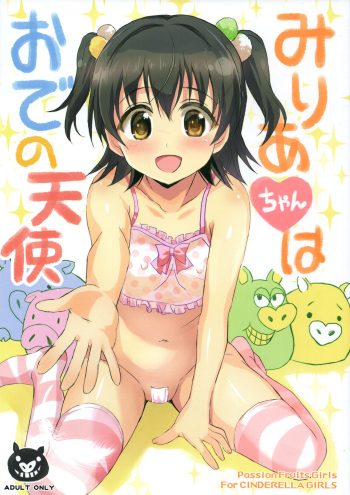 (COMIC1☆10) [Neko-bus Tei (Shaa)] Miria-chan wa Ode no Tenshi (THE IDOLM@STER CINDERELLA GIRLS) cover