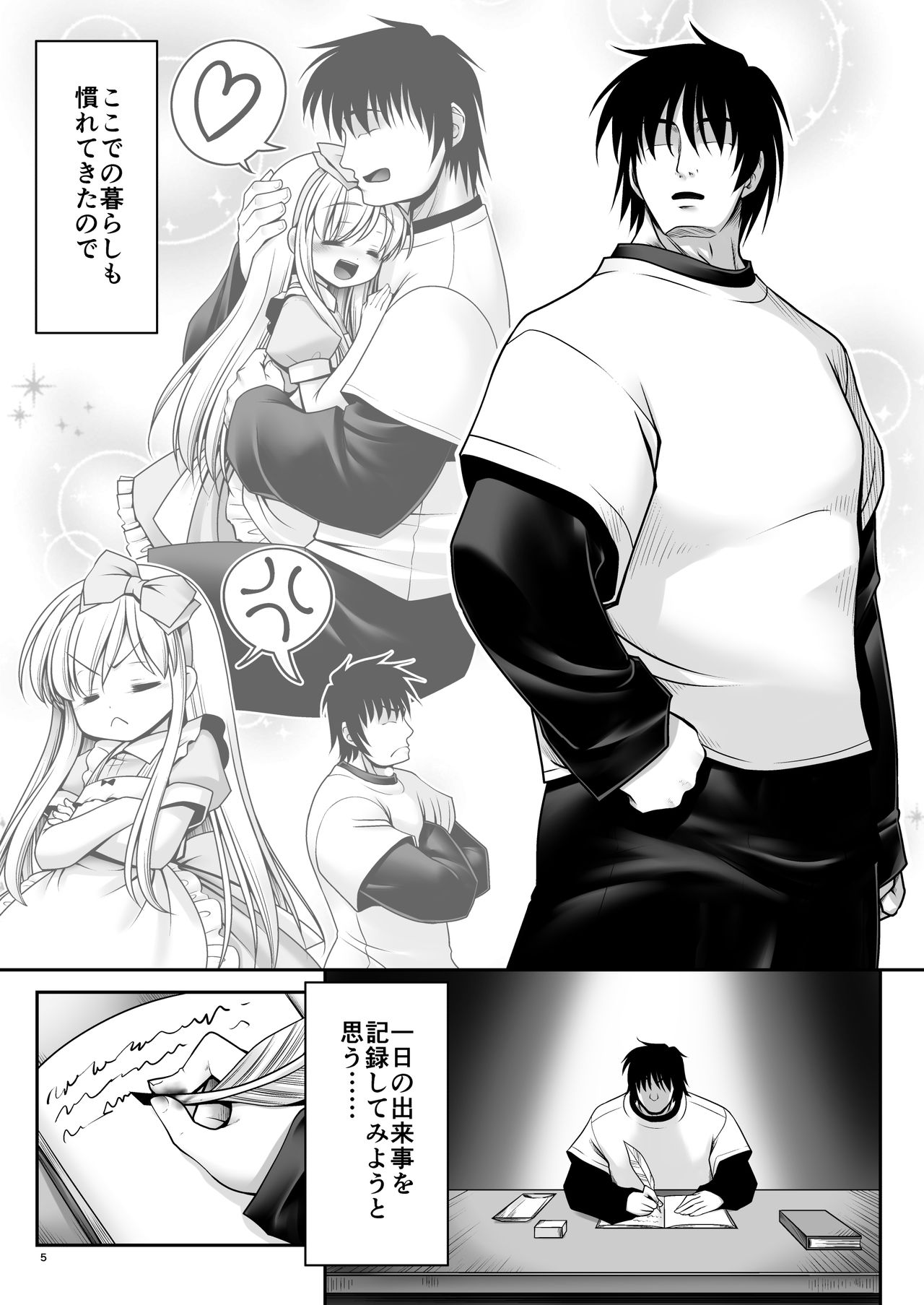 Fushigi no Kuni wa Tanetsuke Biyori page 4 full