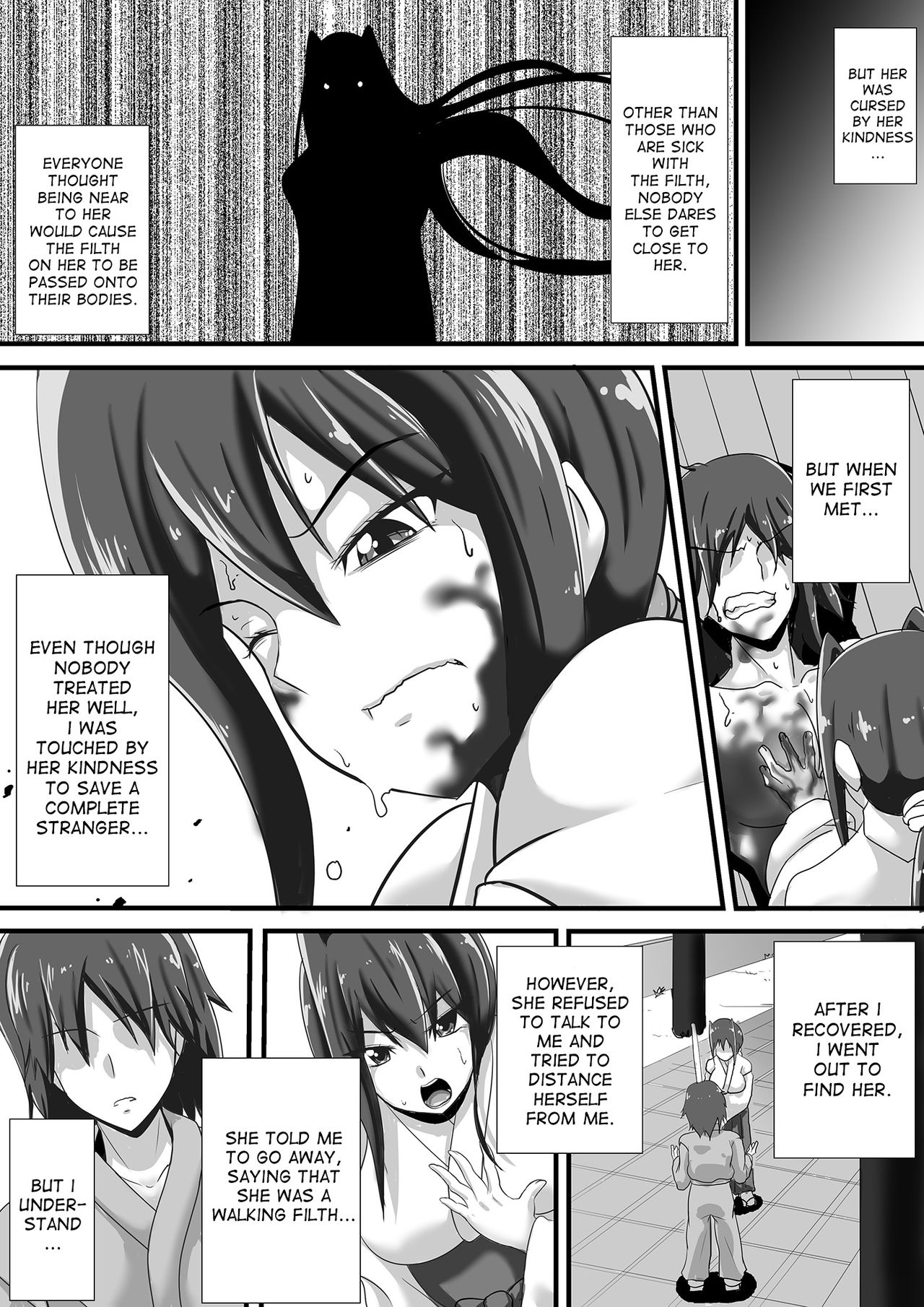 Kegare no Miko page 5 full