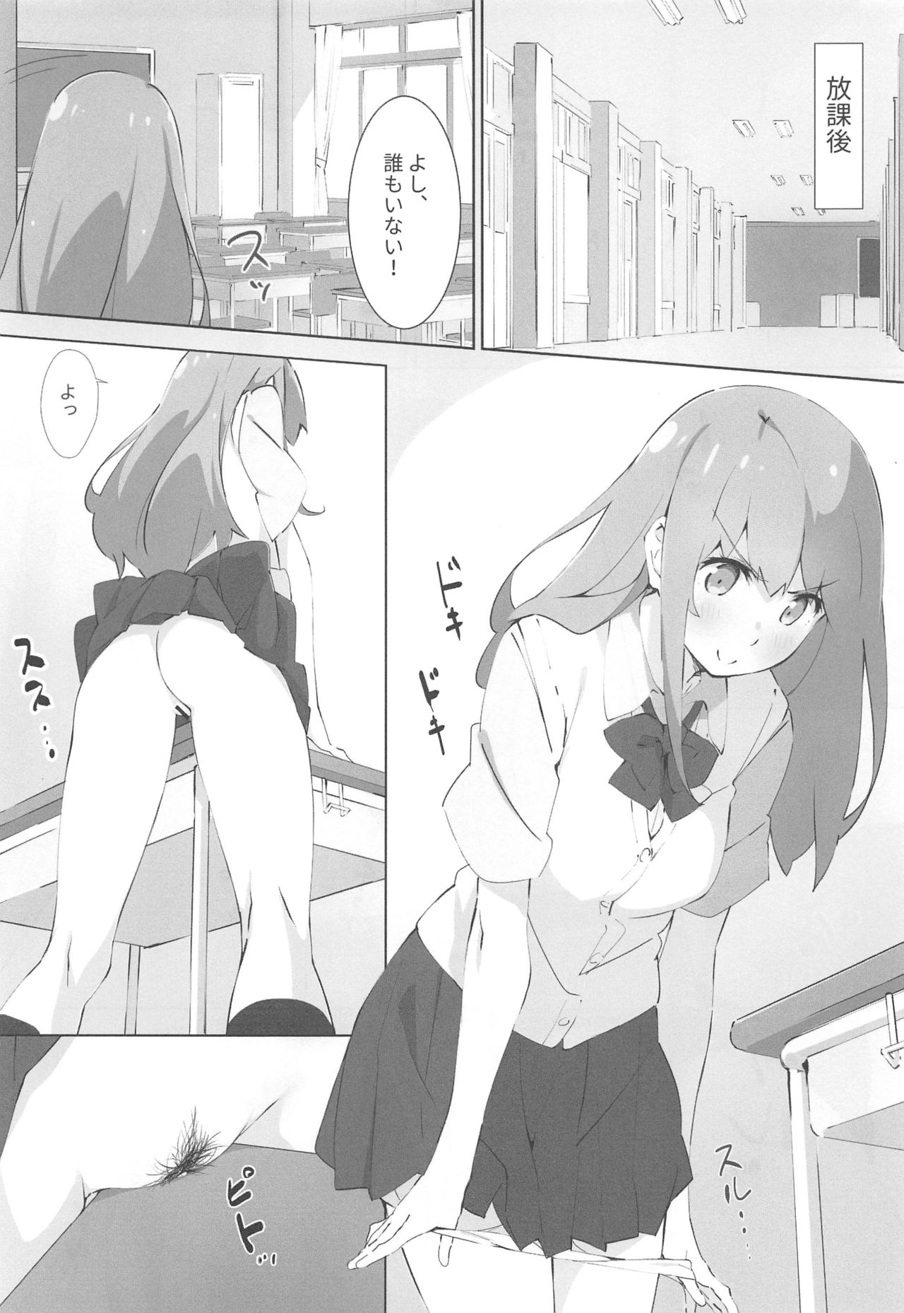 031+072 page 3 full