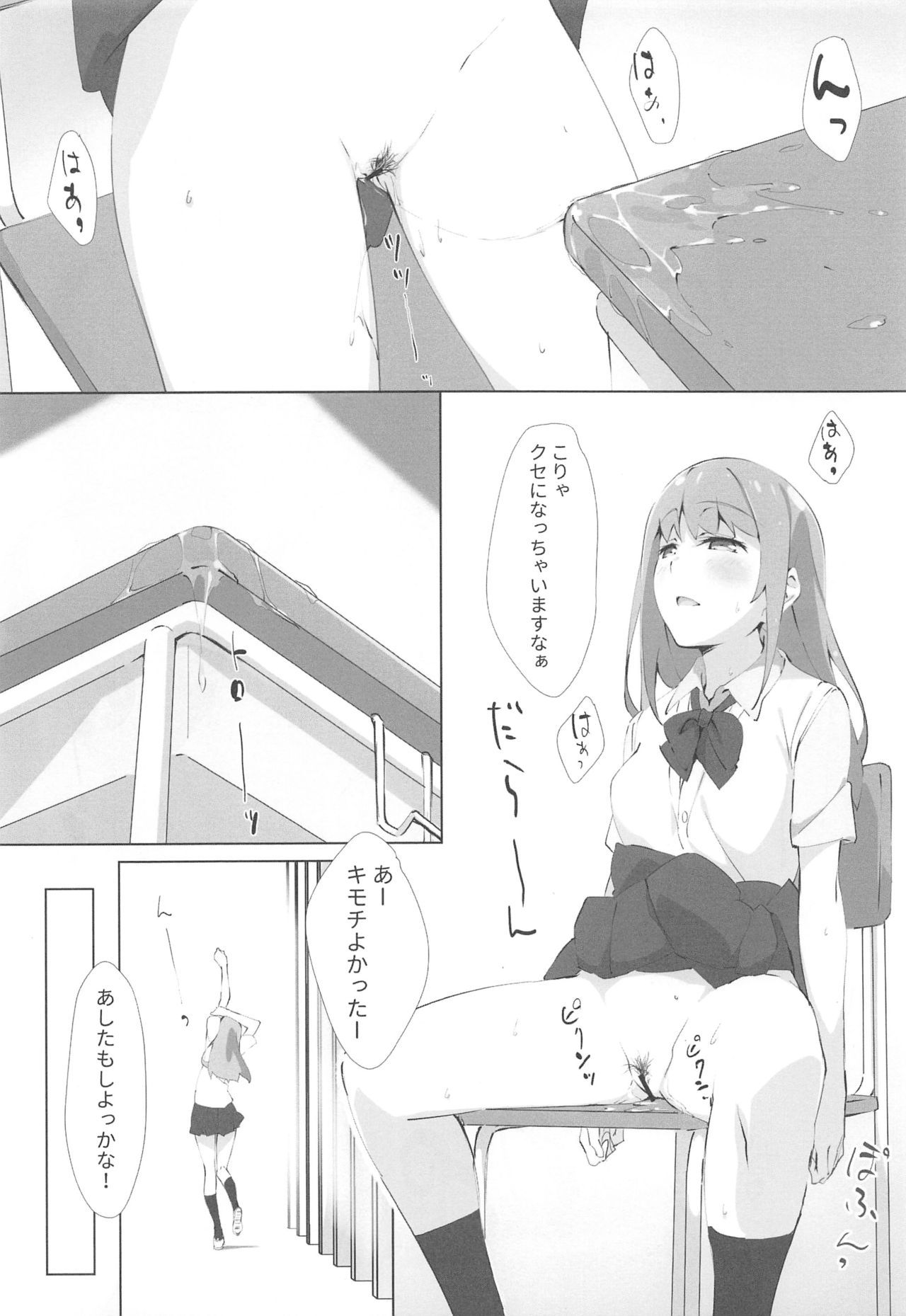031+072 page 6 full