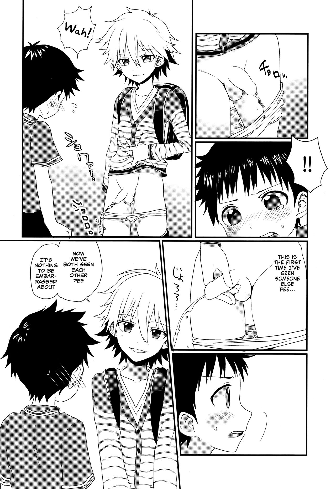 Gaman Dekinakatta Shinji-kun no Ohanashi. page 11 full