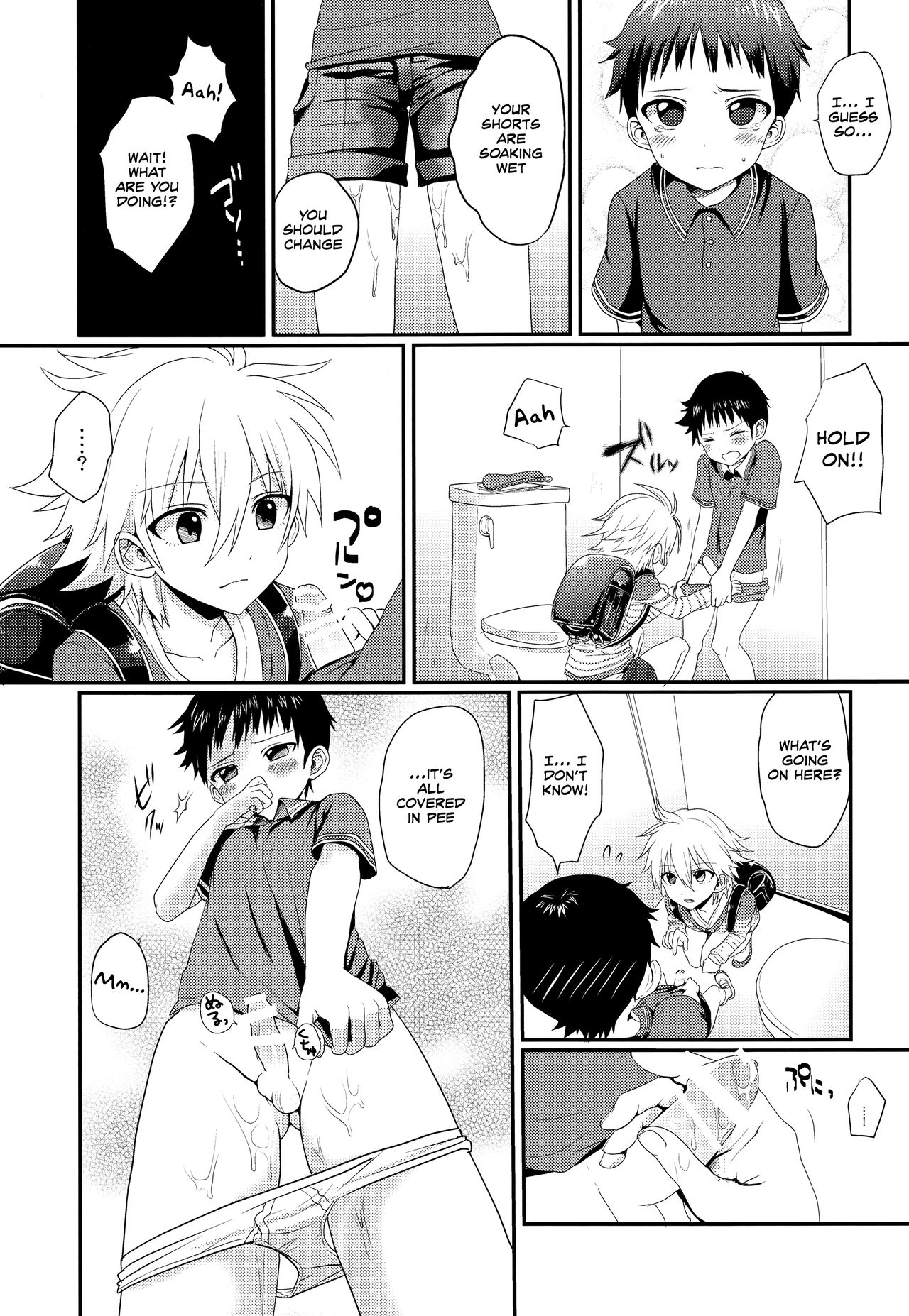 Gaman Dekinakatta Shinji-kun no Ohanashi. page 12 full