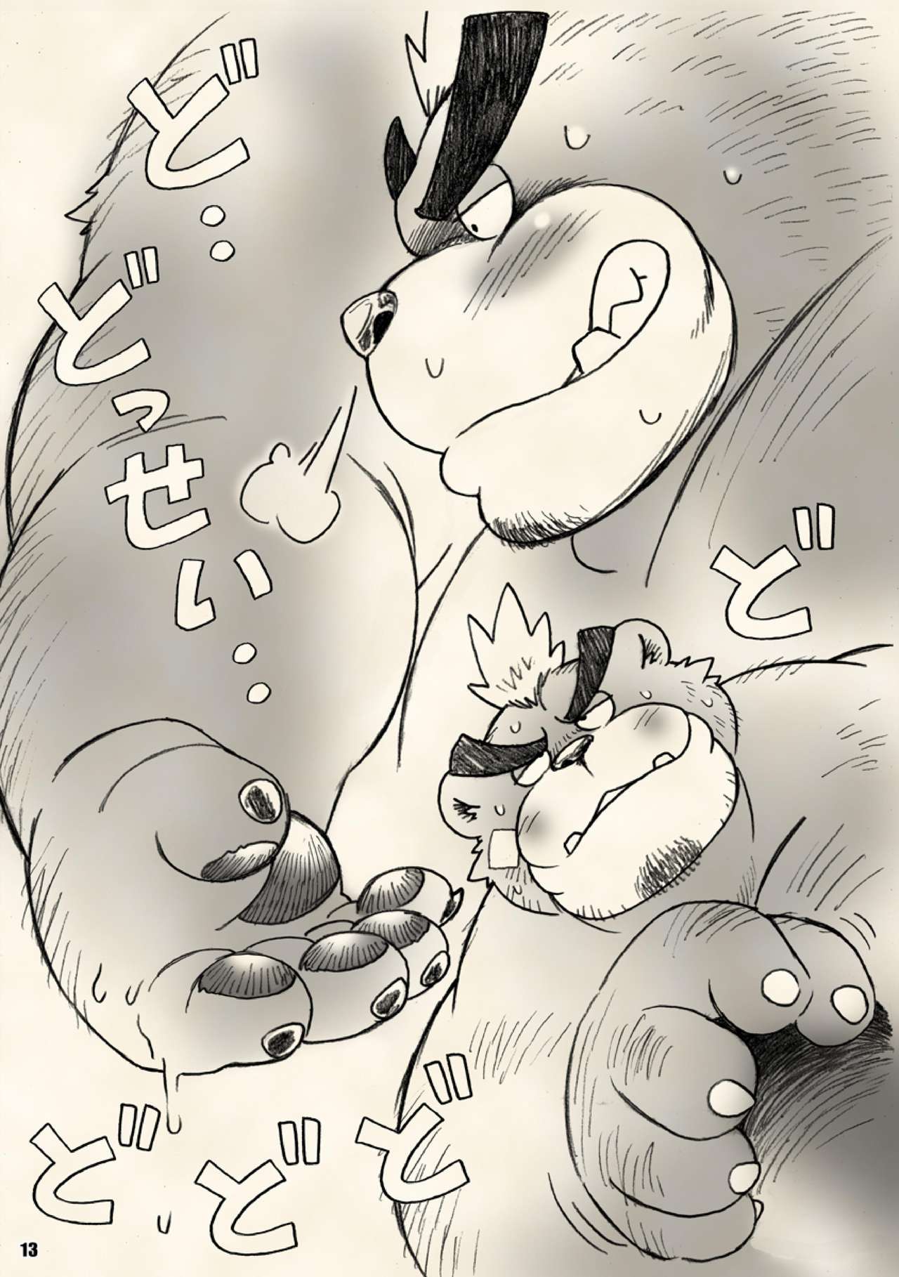 Dossei! BEAR TRACKs PATTERN Remix page 12 full