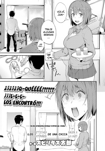 [Spiritus Tarou] Zenryaku, Kanojo no Seiheki ga Nanameue deshita | ¡Los Fetiches Extraños de una Chica salen a la luz! (COMIC Koh 2018-07) [Spanish] [Dark Dragon Scans] [Digital] cover