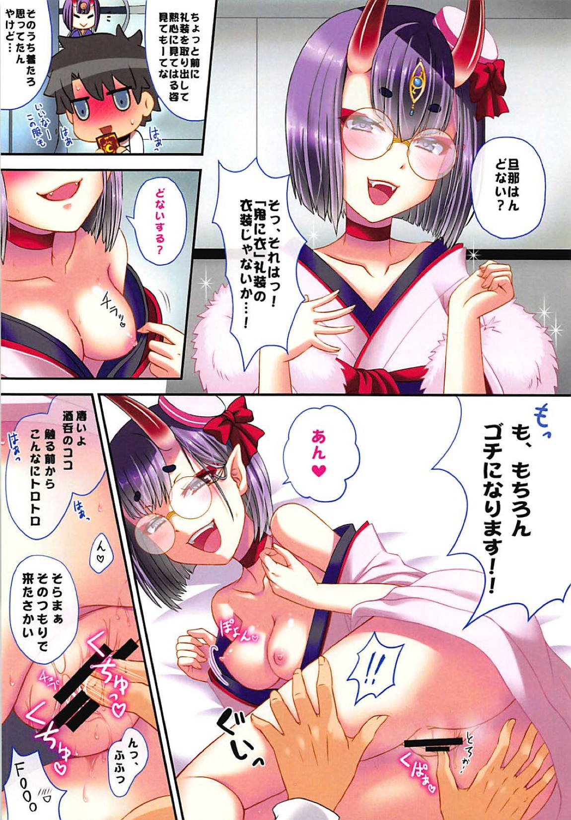 COME COLE FGO page 5 full
