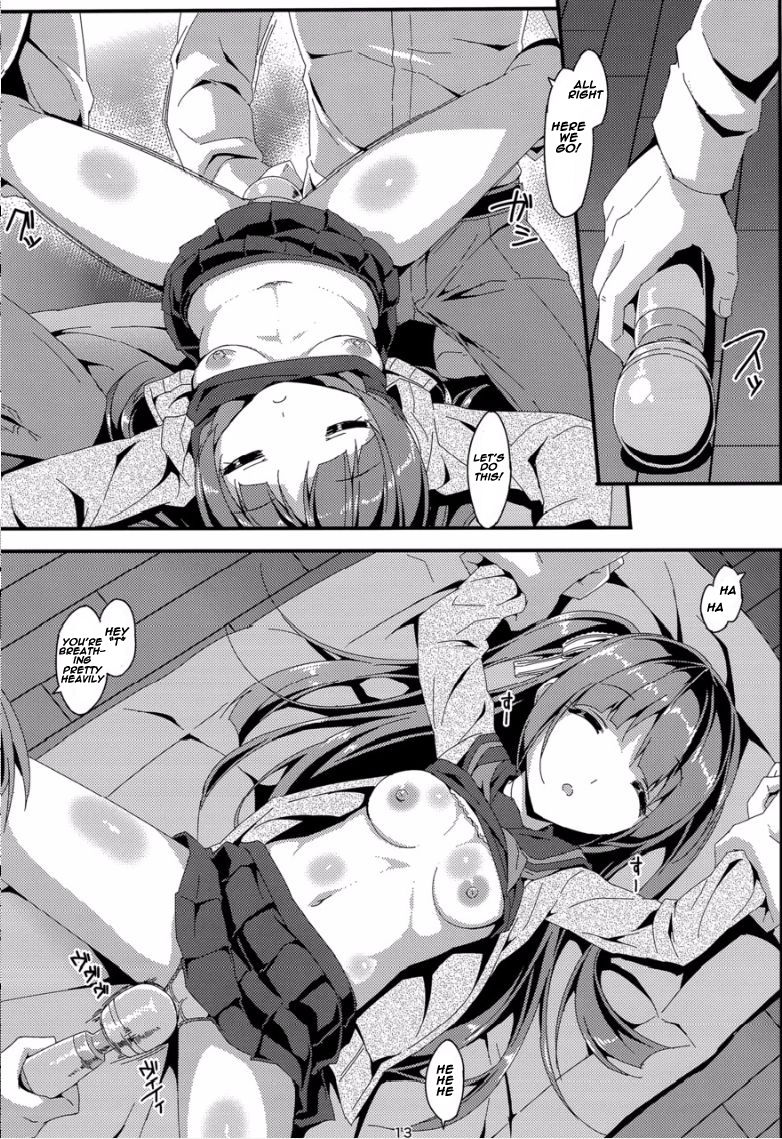 Denman Nijuuyo-ji ~Wakana Zenpen~ page 12 full