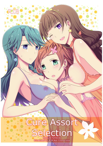 [434 Not Found (isya)] Cure Assort Selection (Dokidoki! PreCure, Suite PreCure, HeartCatch PreCure!) [English] cover