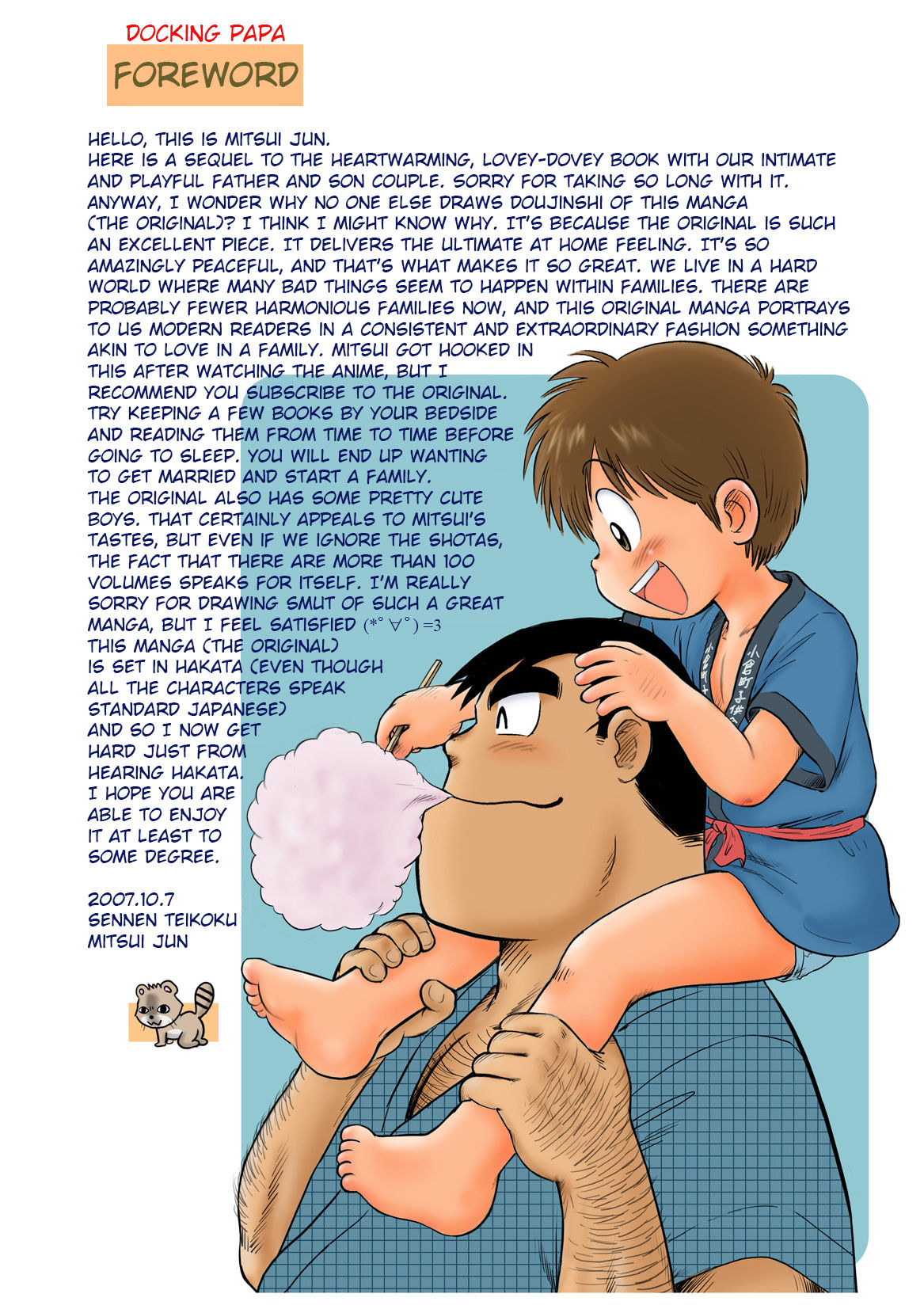 Docking Papa page 3 full