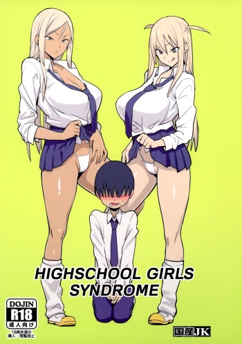 (C93) [Kokusan JK (Velzhe)] Joshikousei Shoukougun | Highschool Girls Syndrome [English] [Redlantern + CoC] cover