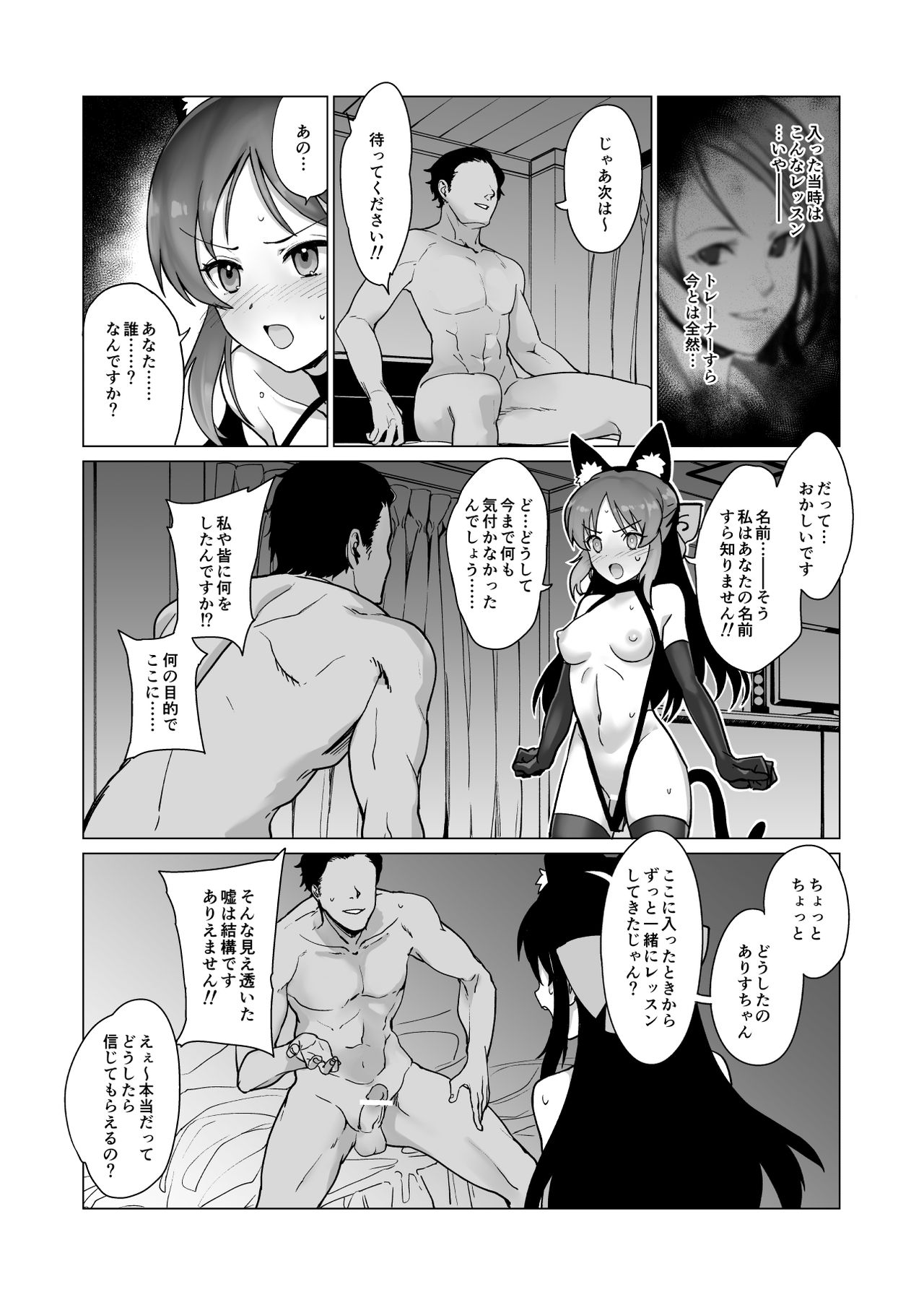 creamer page 10 full