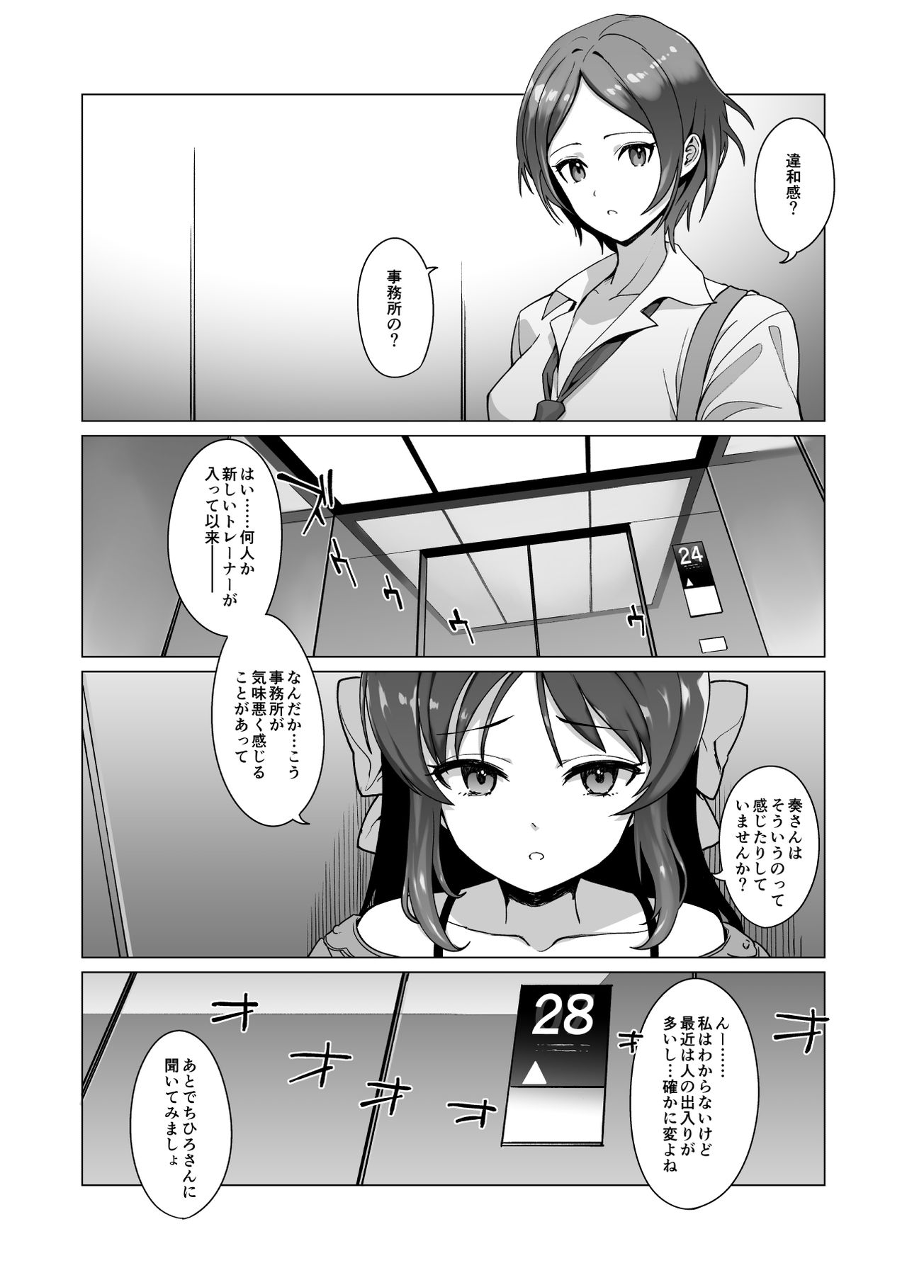 creamer page 3 full