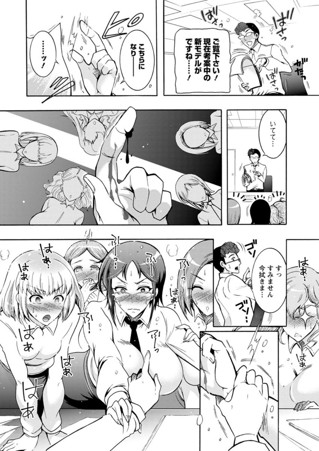 Action Pizazz DX 2018-08 page 12 full
