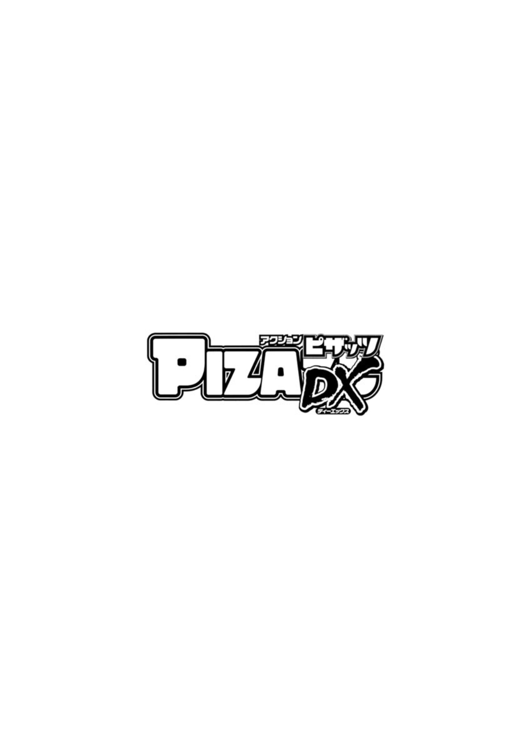 Action Pizazz DX 2018-08 page 4 full