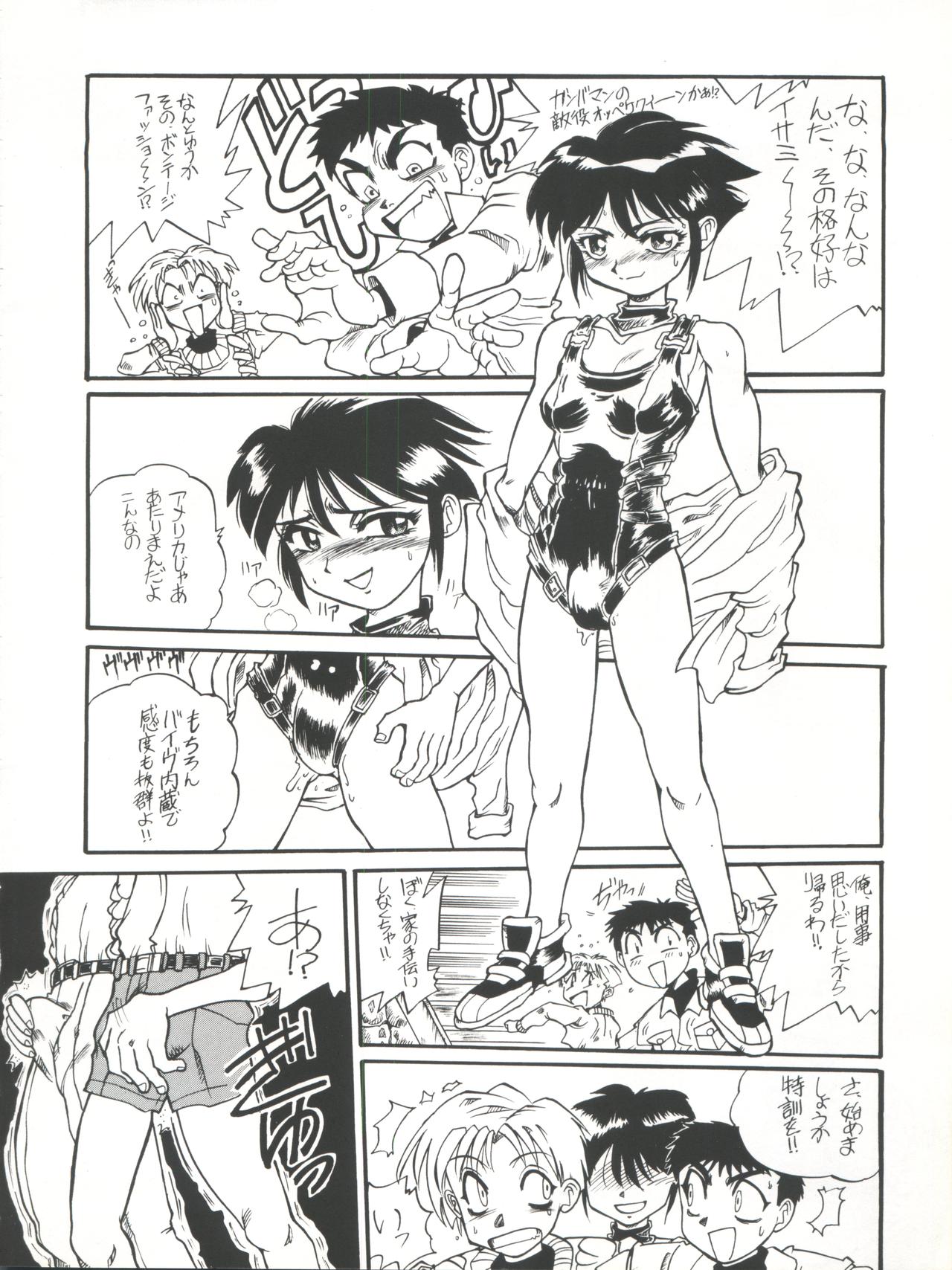 Kyoudaisya DX page 8 full