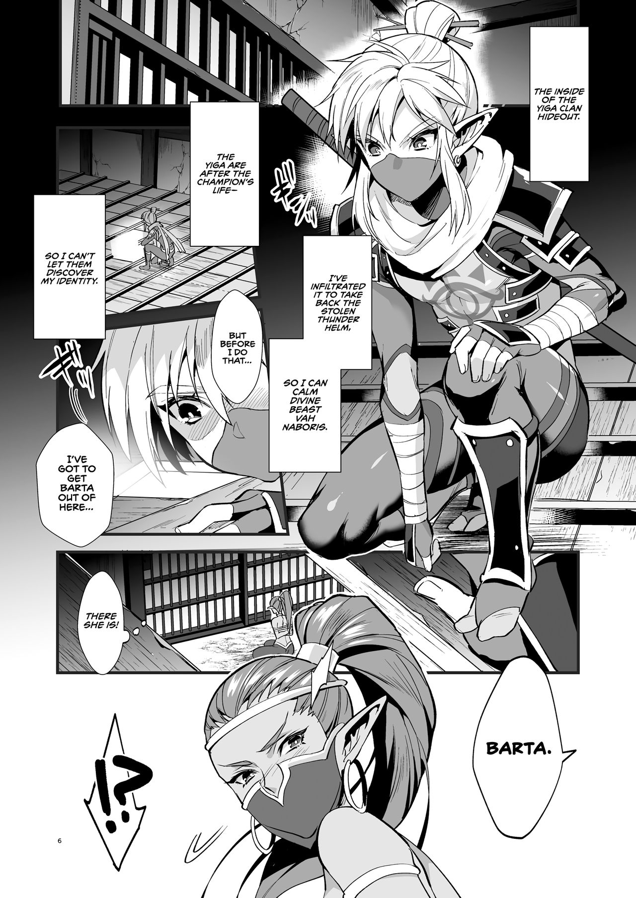 Eiketsu Ninja Gaiden ~Haiboku Hen~ | The Champion's Ninja Side Story ~Failure~   =TLL + mrwayne= page 4 full