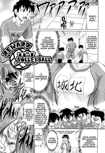 [Warashibe] Reward volleyball (Nikuyoku Analyze) [French] [O-S] cover