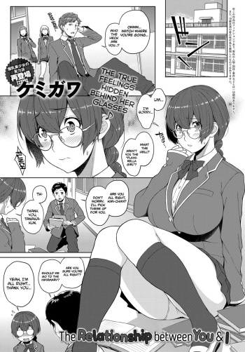 [Kemigawa] Kimi to Boku no Kankei | The Relationship Between You & I (COMIC Anthurium 2018-07) [English] [Redlantern] [Digital] cover