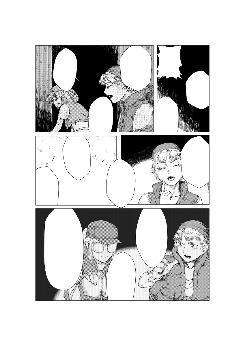 Metal Slug page 6 full