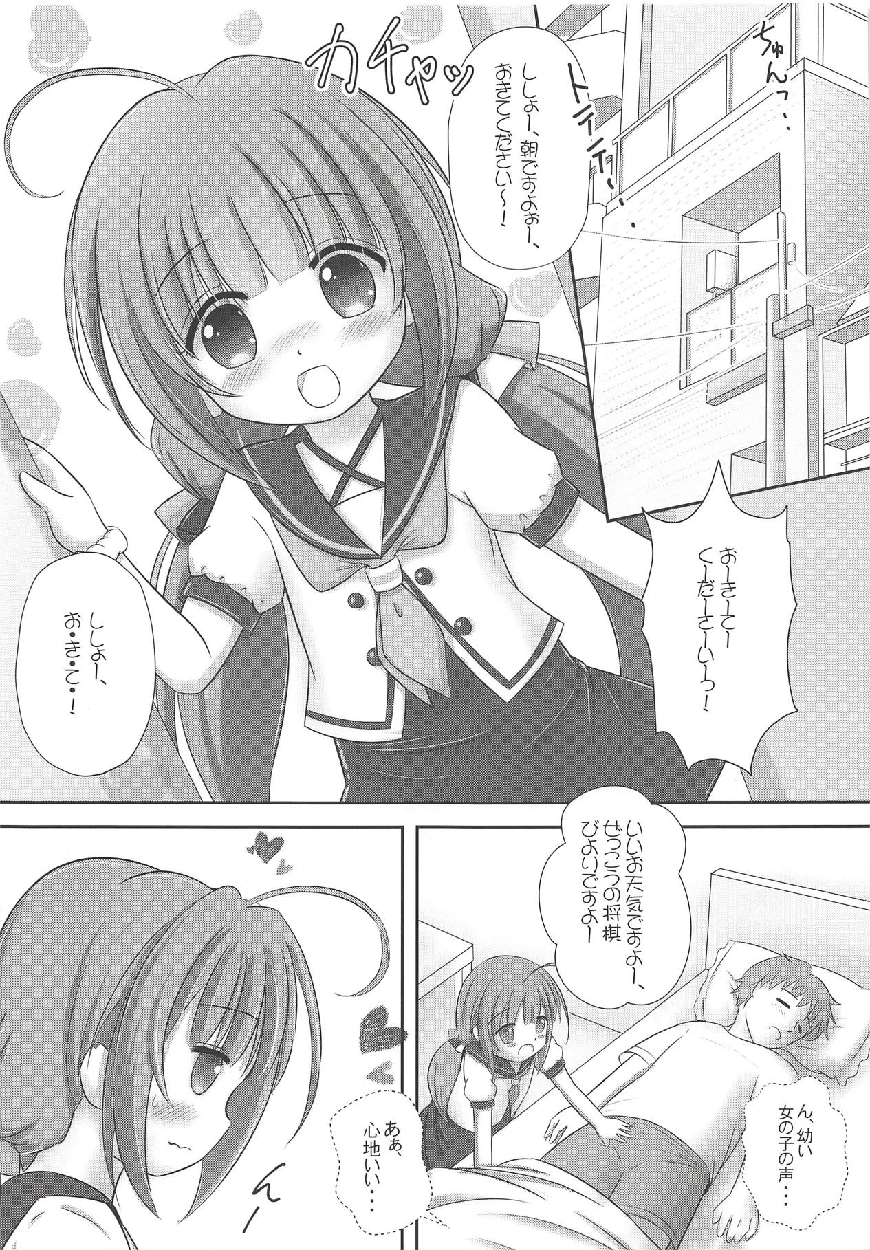 Loliou no Oshioki! page 4 full