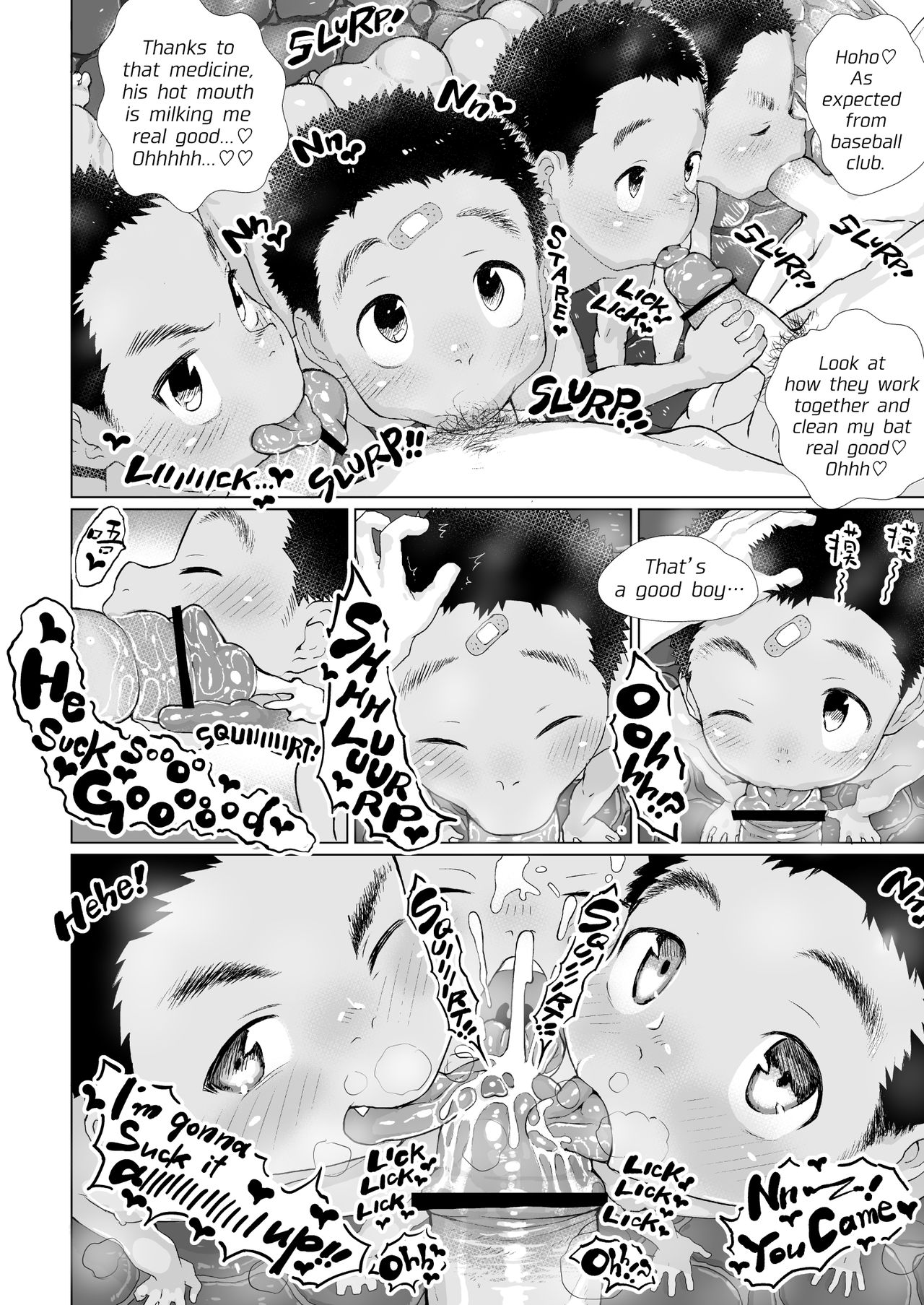 Osugaki Sentou | Bad Boy Bathhouse page 11 full