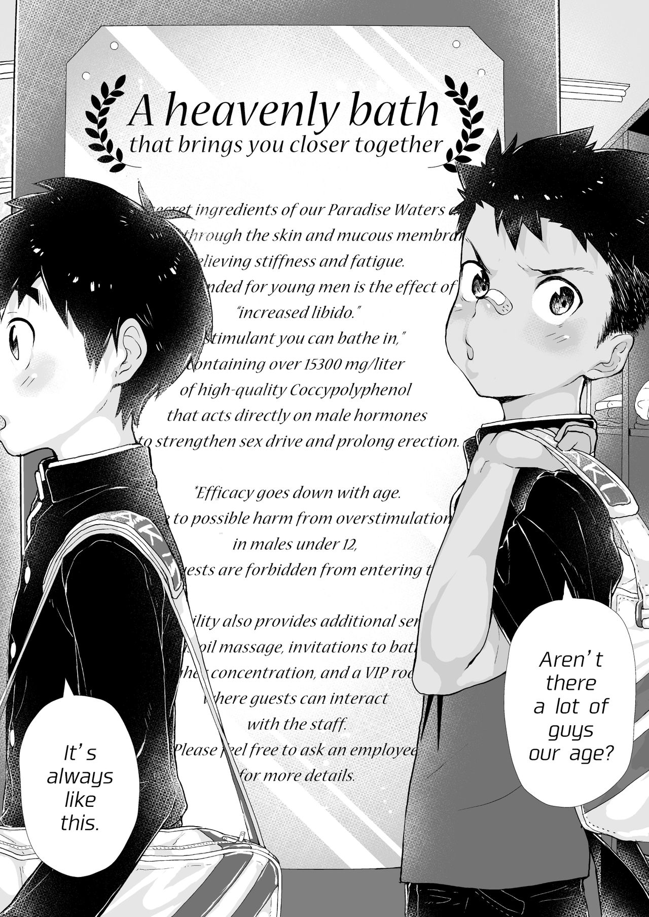 Osugaki Sentou | Bad Boy Bathhouse page 6 full