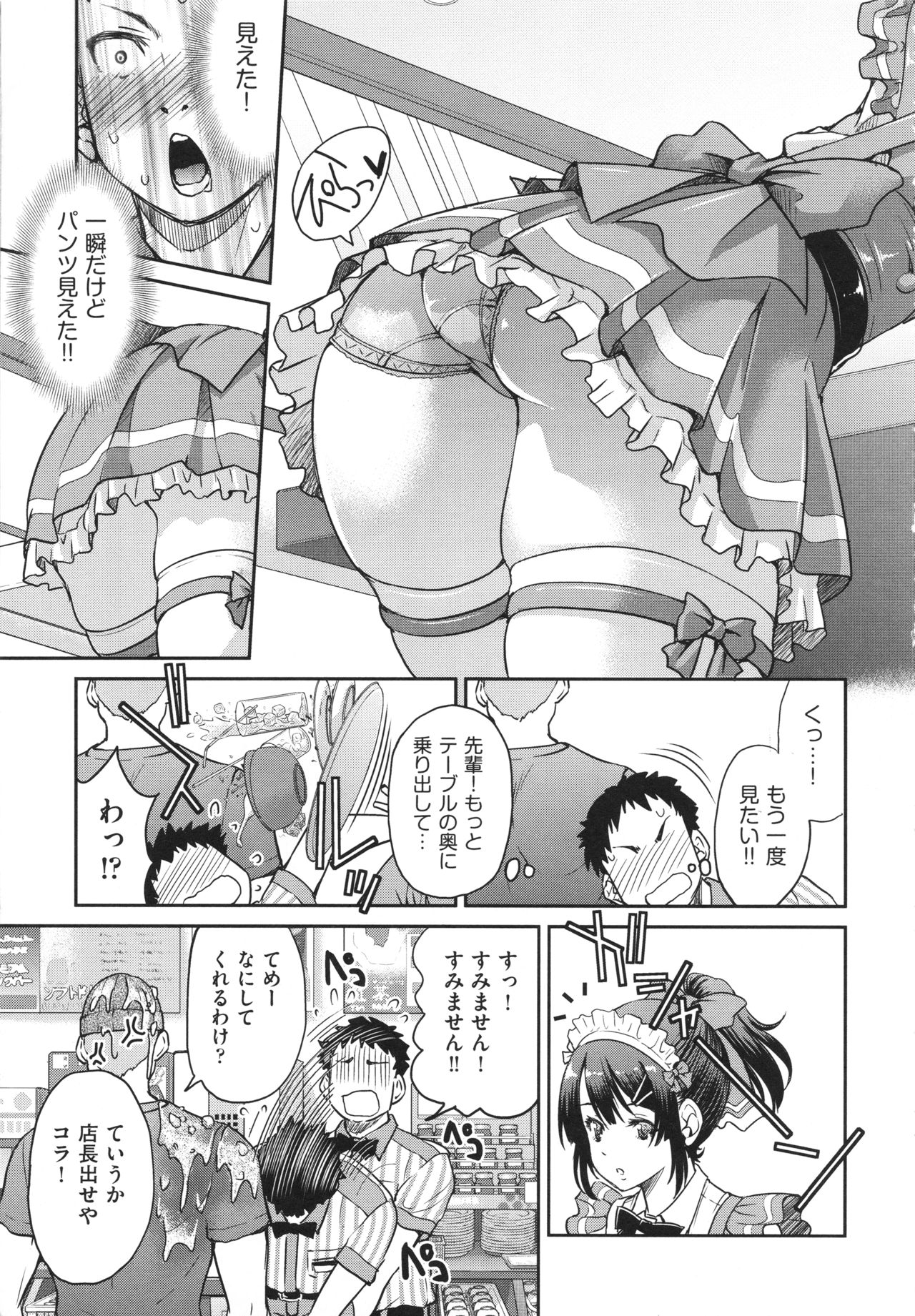 Akogare no Senpai o Shibatte Nigerarenaku Shite XXX. page 11 full