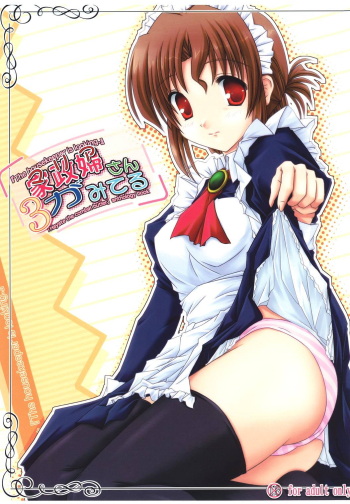 [Kairaku Shuudan (Katou Kakashi)] Maria-san ga Miteru - The housekeeper is looking. 3 (Hayate no Gotoku!) [Digital] cover