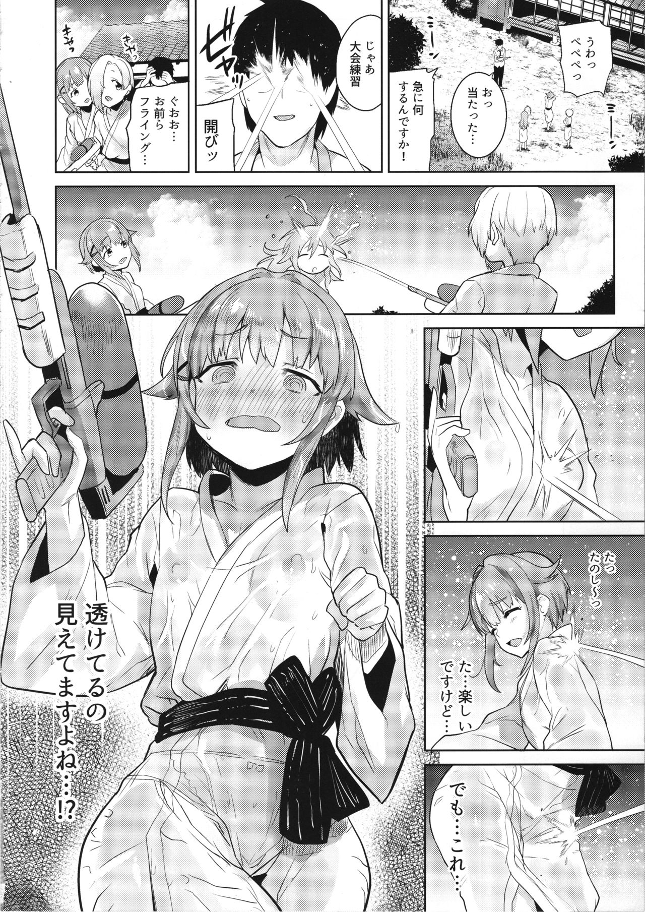 Accent Circonflexe page 11 full
