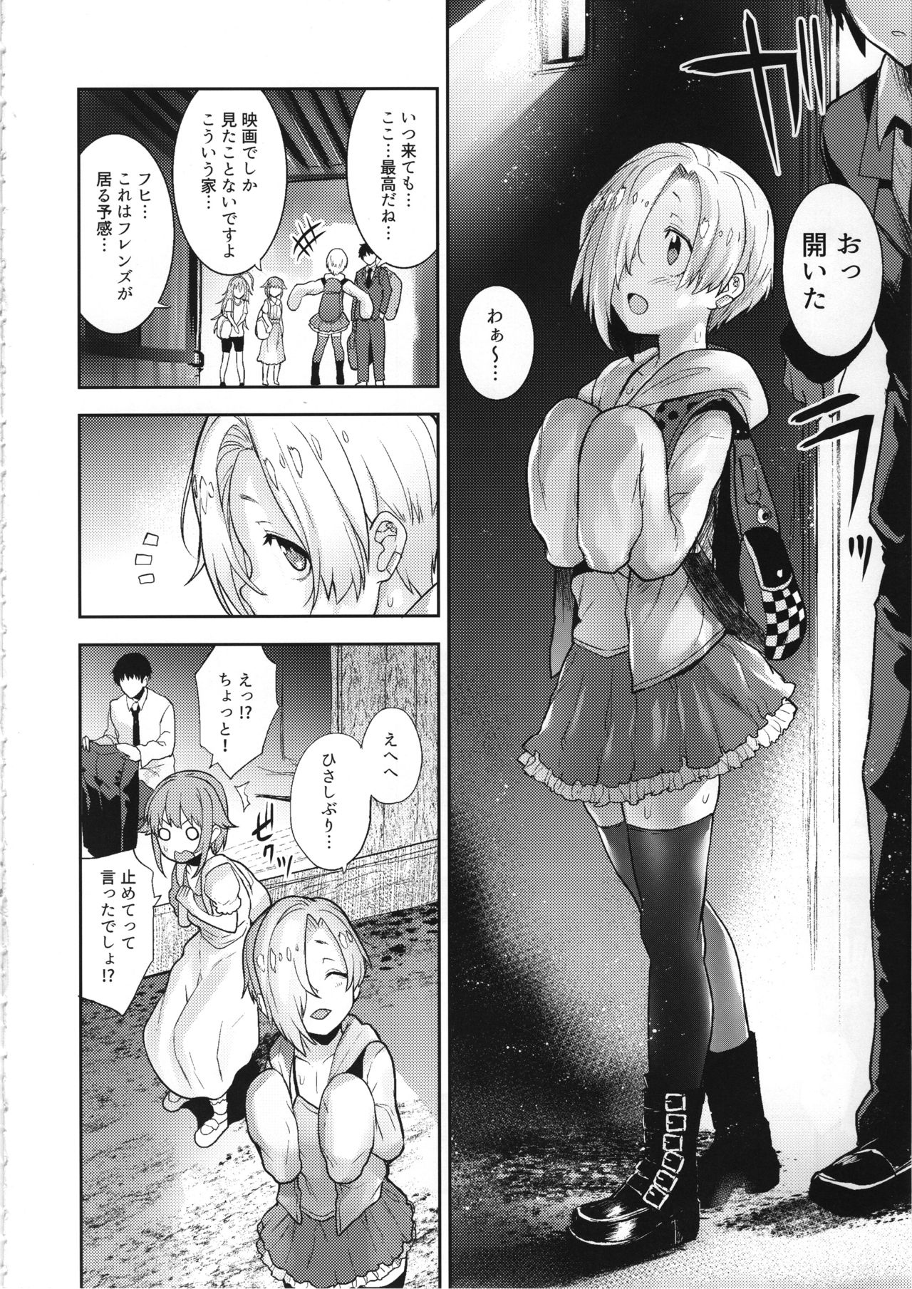 Accent Circonflexe page 3 full