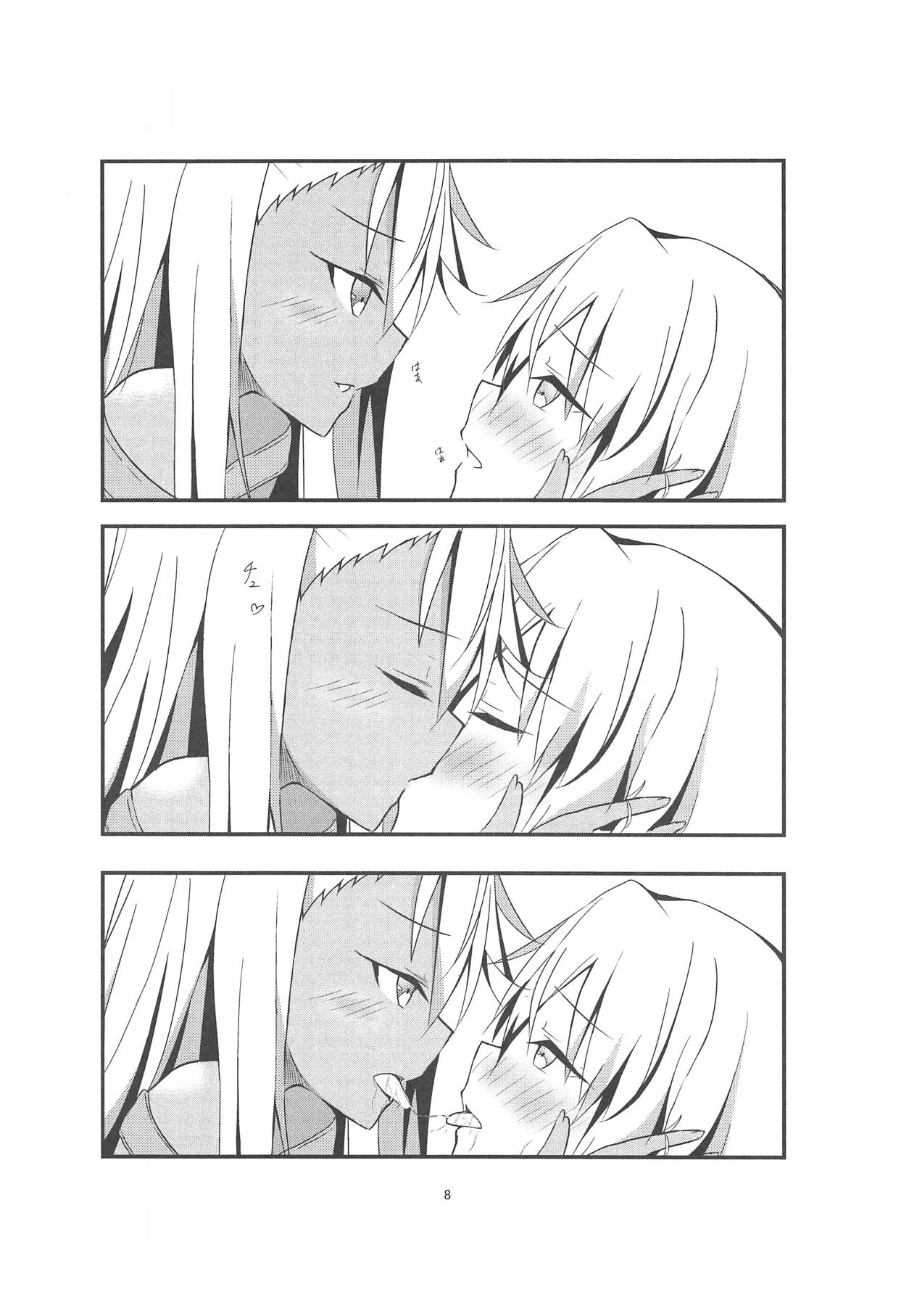 Kiss Shite Power Up Daisakusen page 7 full