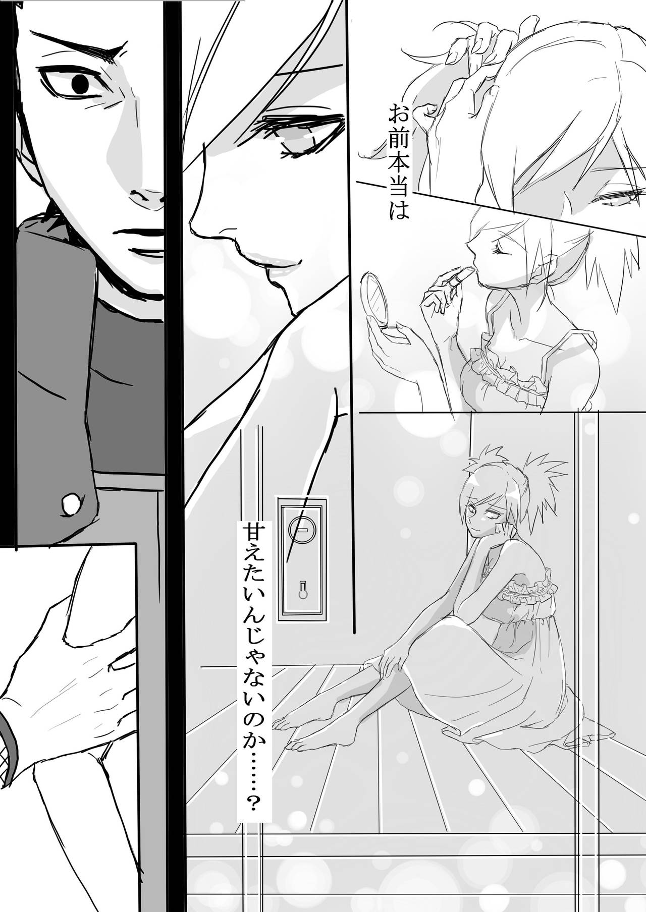 Temari's birthday memorial! - ShikaTema R18 doujinshi page 12 full