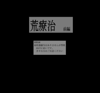 [Moritō] Temari's birthday memorial! - ShikaTema R18 doujinshi (pixiv 70355608) cover