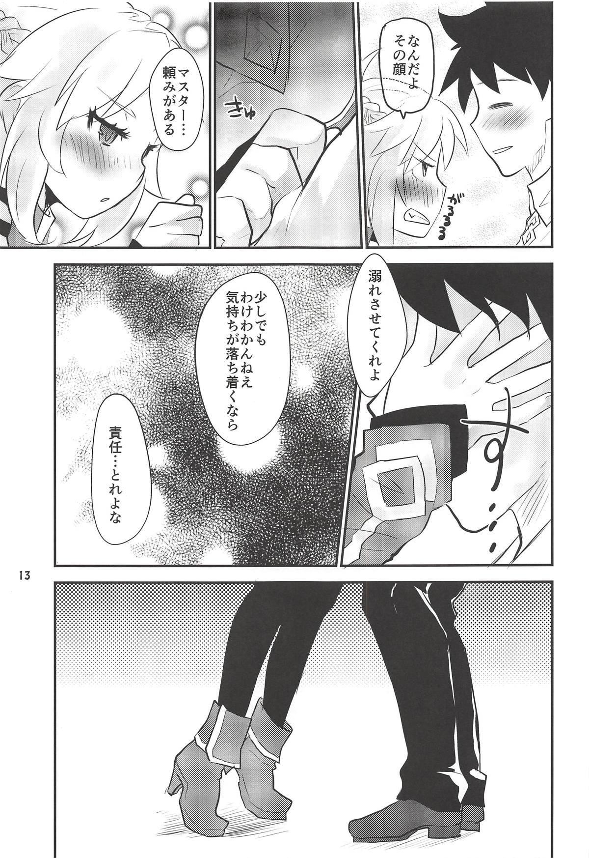 Dreaming page 12 full