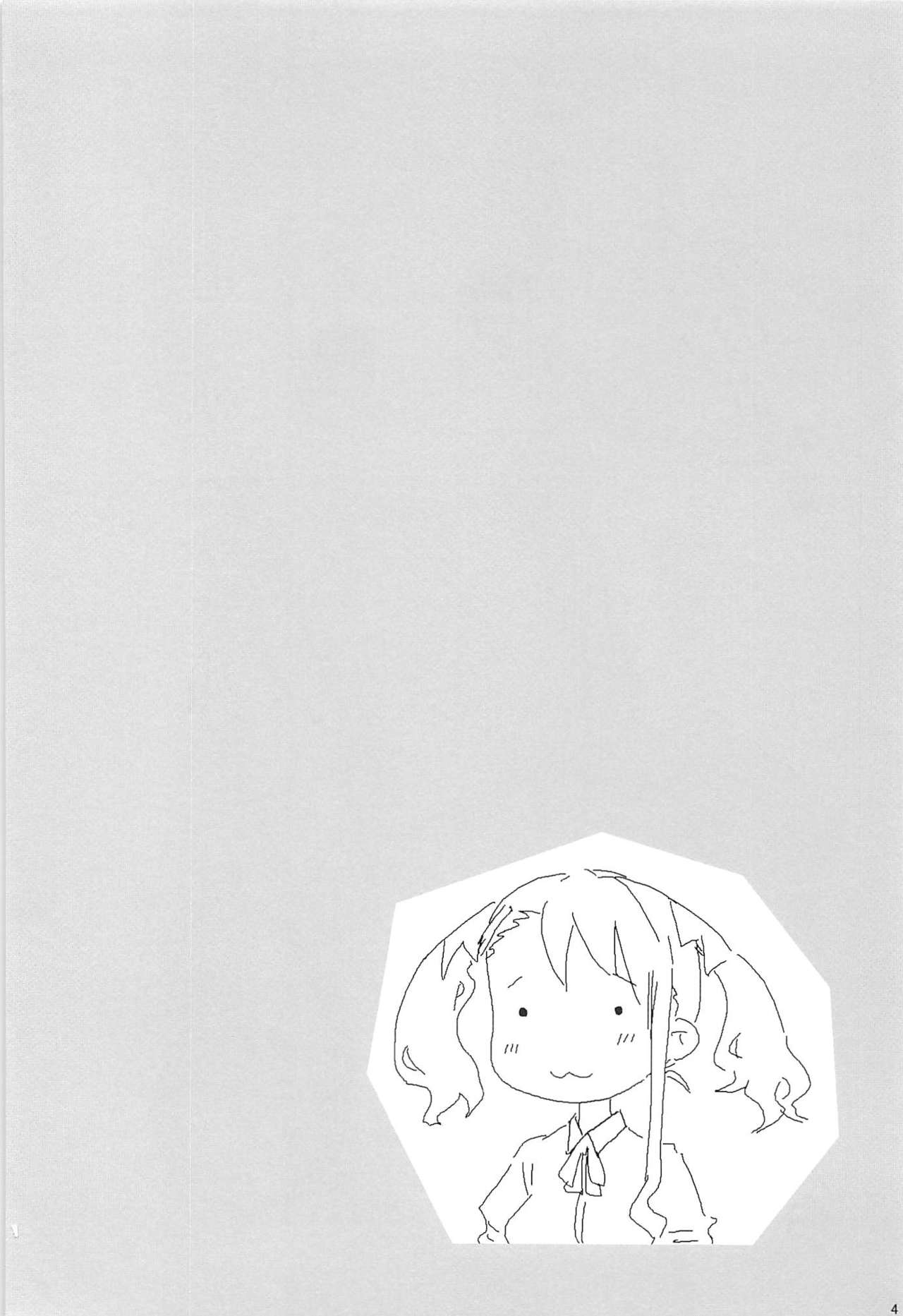 Juku Hou 06 page 3 full