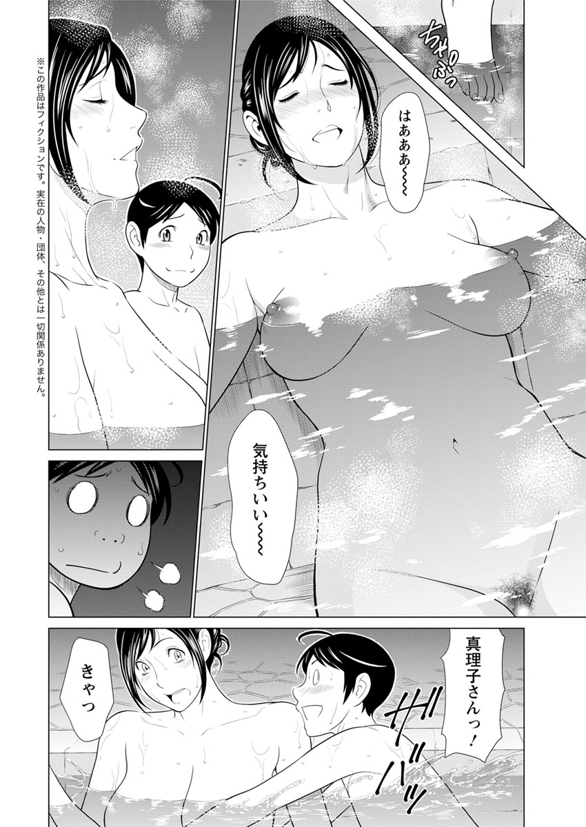 Action Pizazz 2019-02 page 10 full