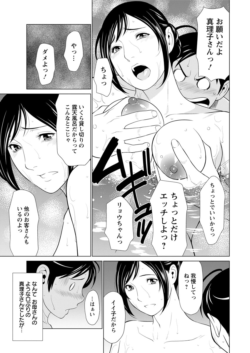 Action Pizazz 2019-02 page 11 full