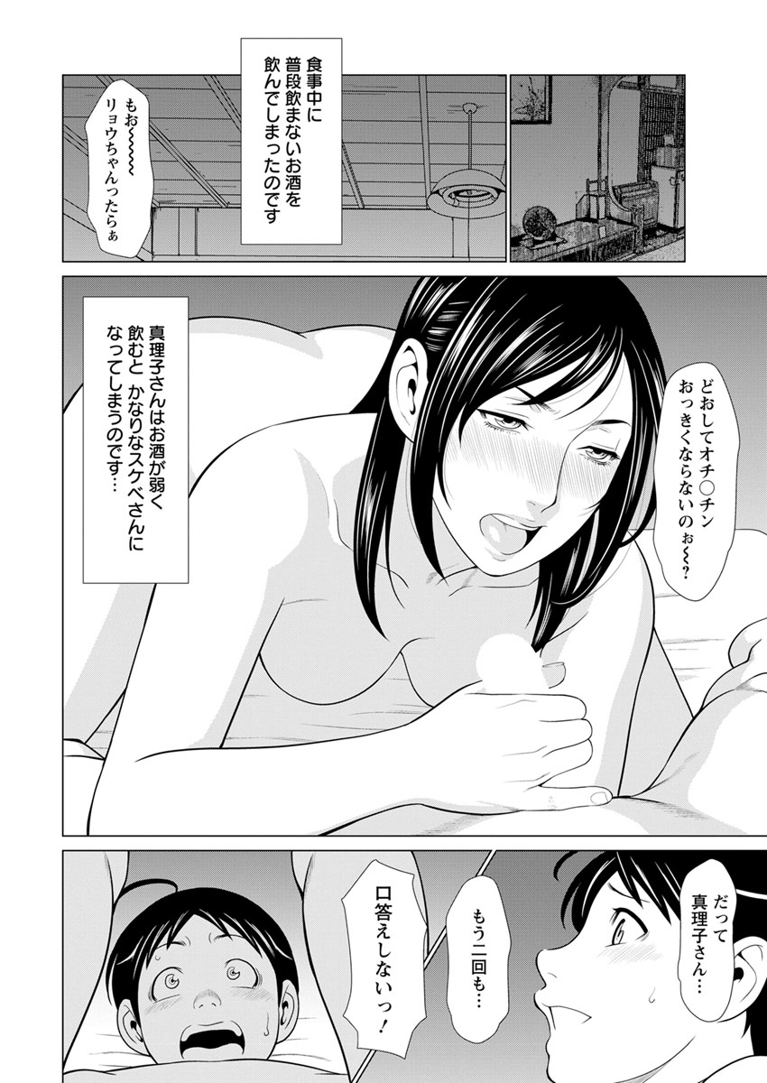 Action Pizazz 2019-02 page 12 full