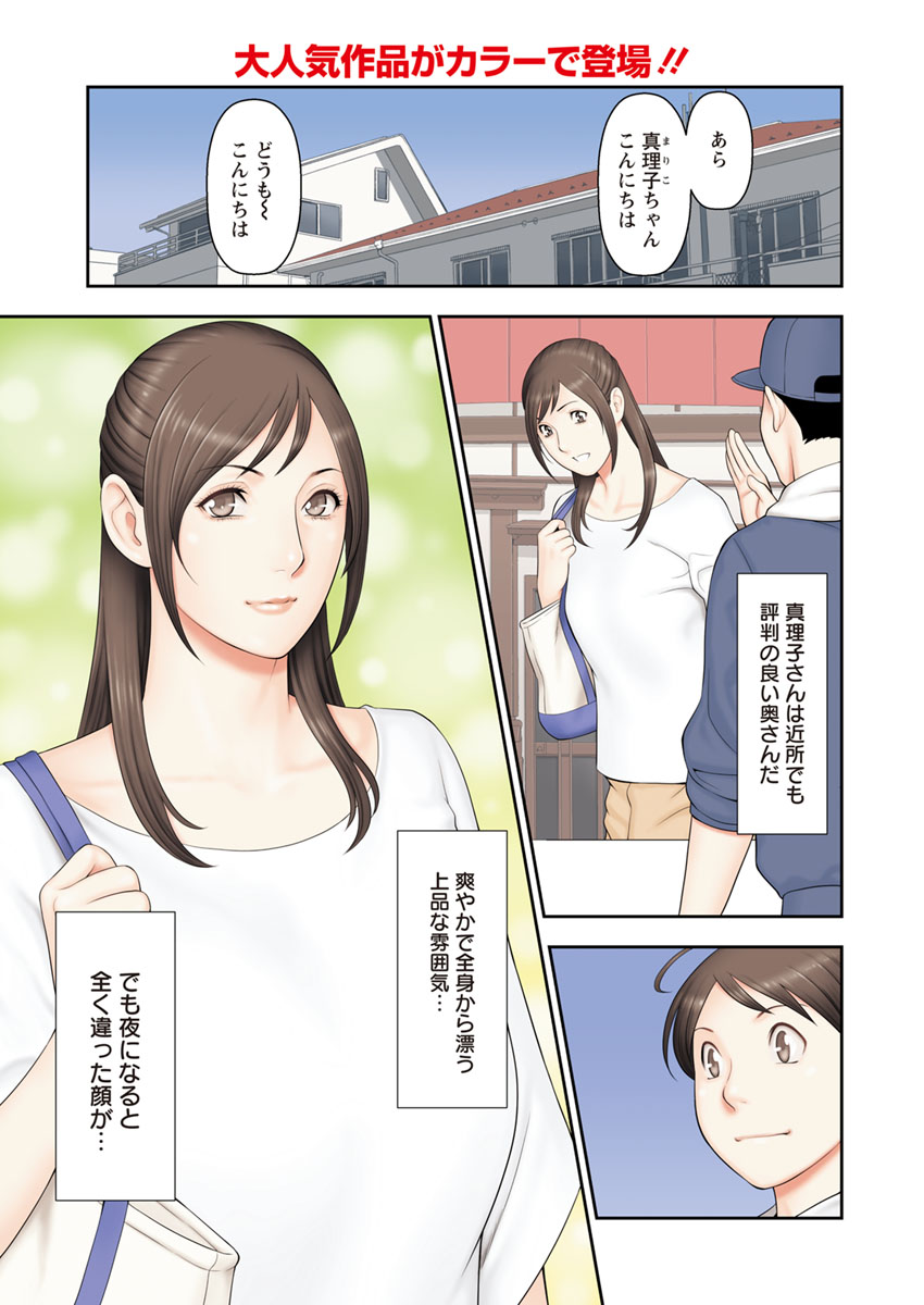 Action Pizazz 2019-02 page 5 full