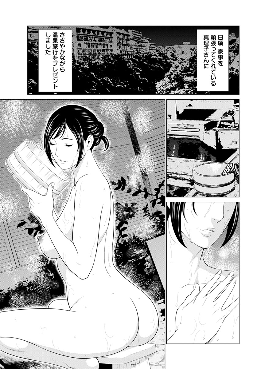 Action Pizazz 2019-02 page 9 full